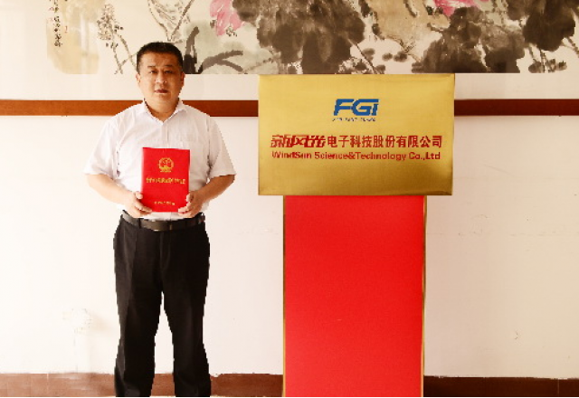 汶上縣人社局來(lái)新風(fēng)光公司慰問(wèn)濟寧市有突出貢獻的中青年專(zhuān)家