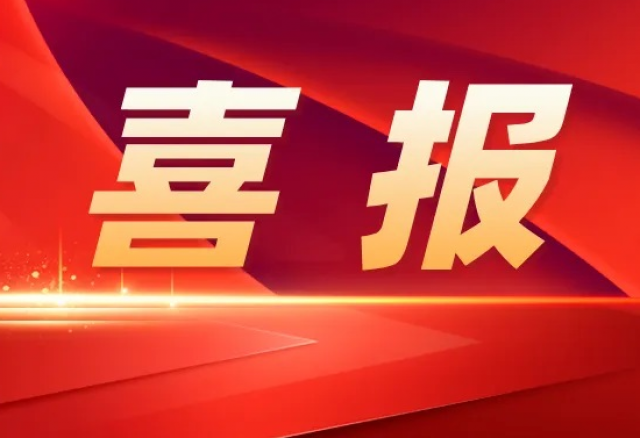 新風(fēng)光 | 高壓儲能變流器主控DSP軟件喜獲軟件產(chǎn)品登記證書(shū)
