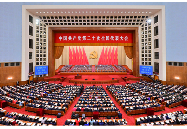新風(fēng)光公司組織收聽(tīng)收看中國共產(chǎn)黨第二十次全國代表大會(huì )開(kāi)幕實(shí)況