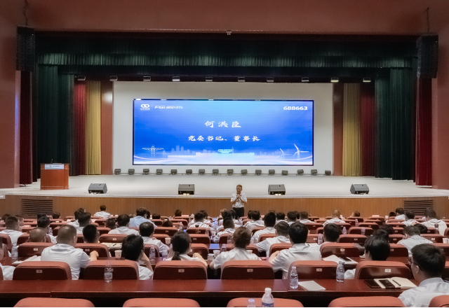 保存量，拓增量；提效率，重創(chuàng)新——新風(fēng)光2025下半年營銷工作會議圓滿召開