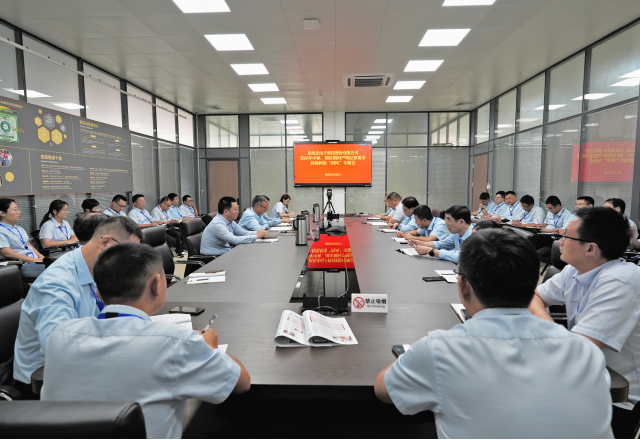嚴(yán)明紀(jì)律要求，筑牢思想防線——新風(fēng)光召開 2025 年中秋國(guó)慶期間作風(fēng)建設(shè)暨警示教育專題會(huì)議